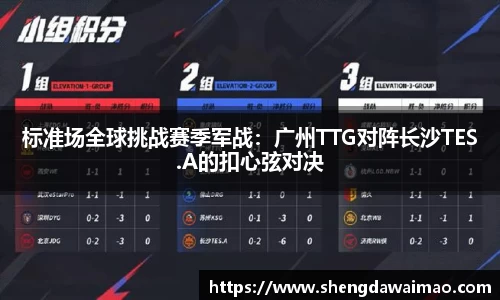 ac米兰体育