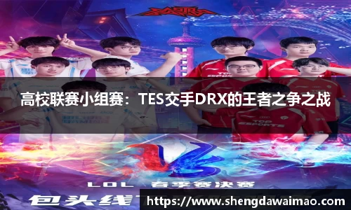 米兰体育官网