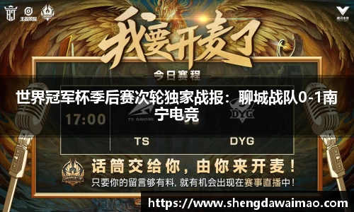 ac米兰体育