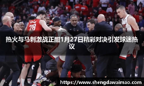 ac米兰体育