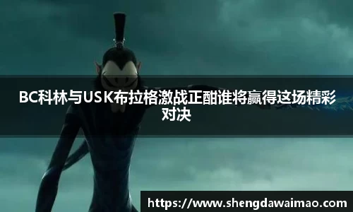 ac米兰体育
