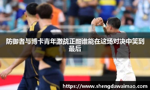 米兰体育官网