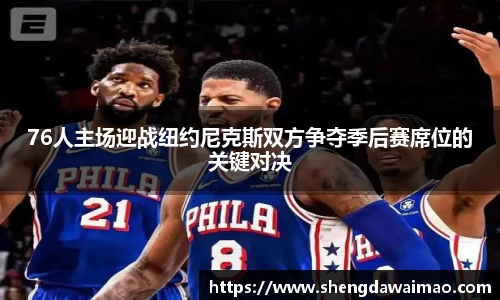 ac米兰体育