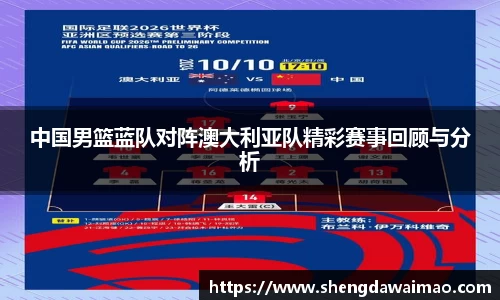 米兰体育官网