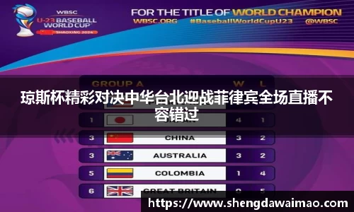 米兰体育官网